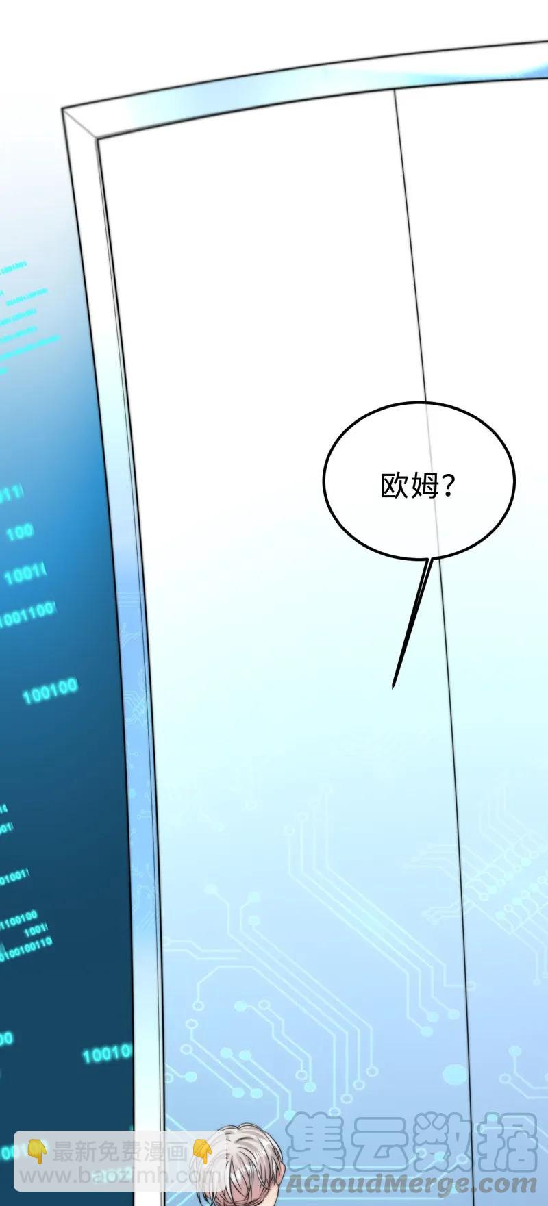 054 像野兽一样-第54话