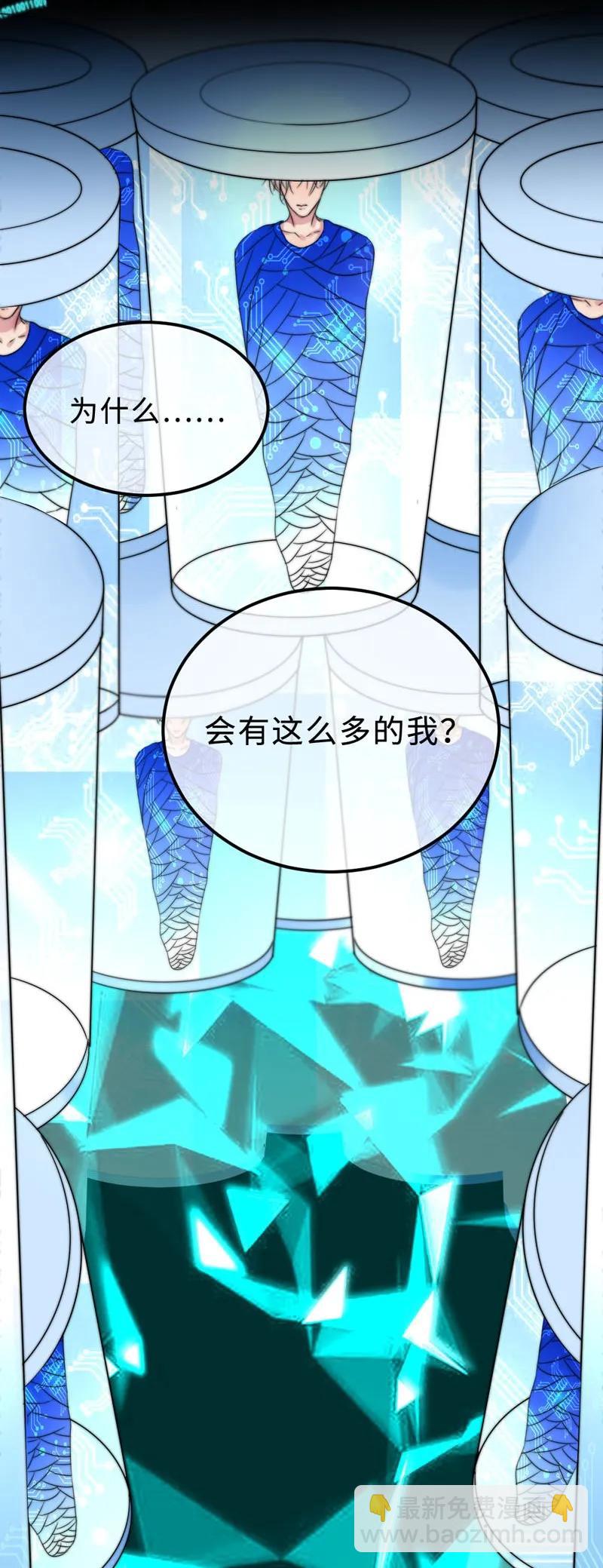 054 像野兽一样-第54话