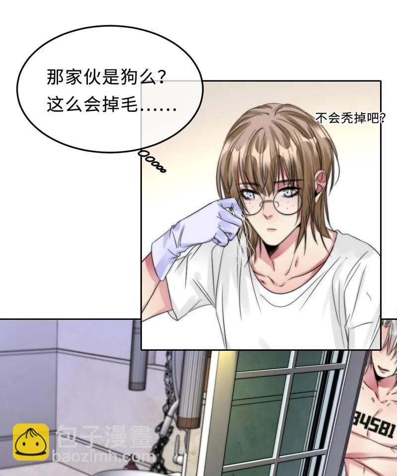 054 像野兽一样-第54话