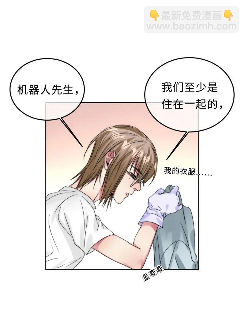 054 像野兽一样-第54话