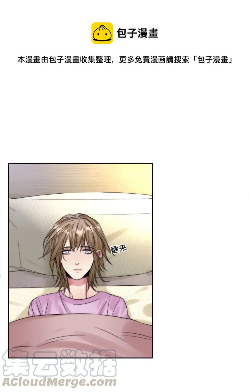 056 脾气真大-第56话