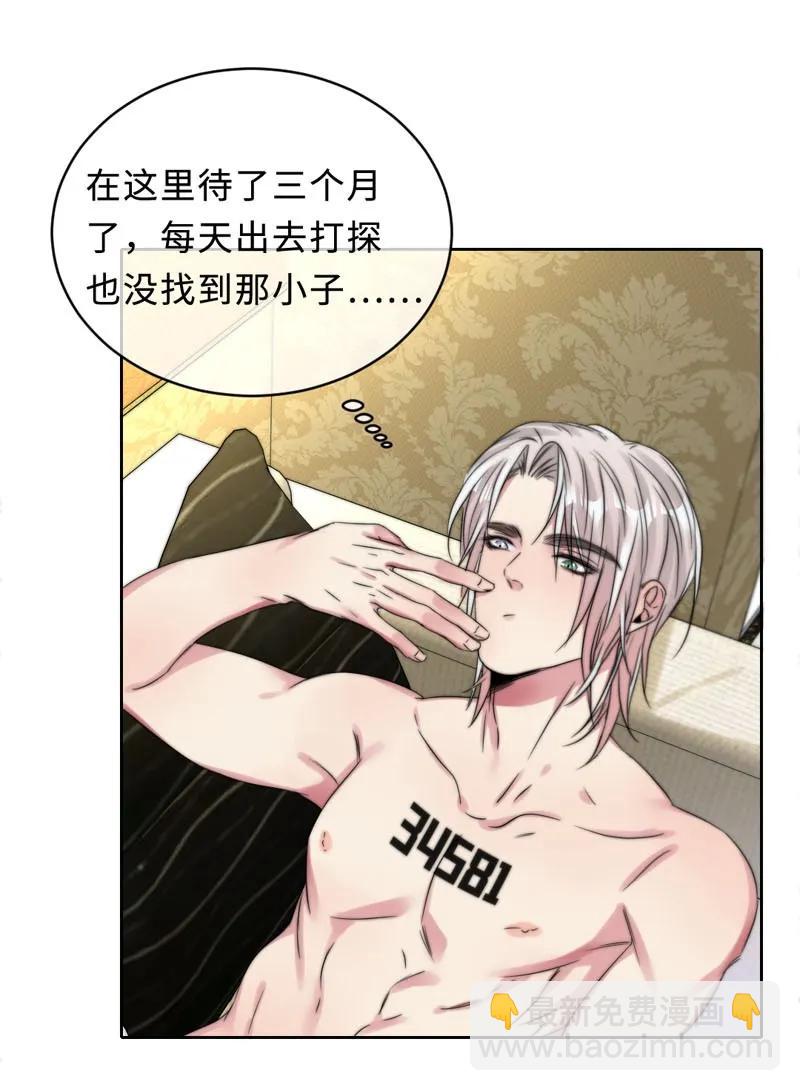 056 脾气真大-第56话