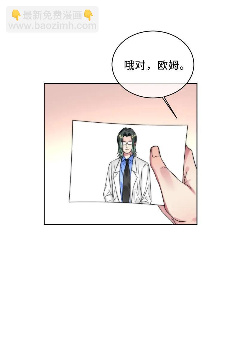 056 脾气真大-第56话