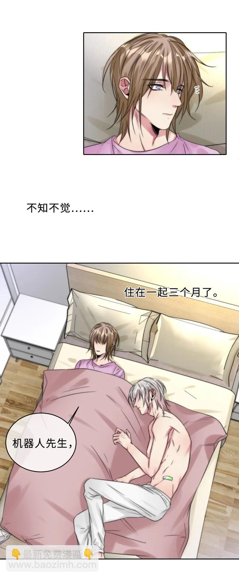 056 脾气真大-第56话