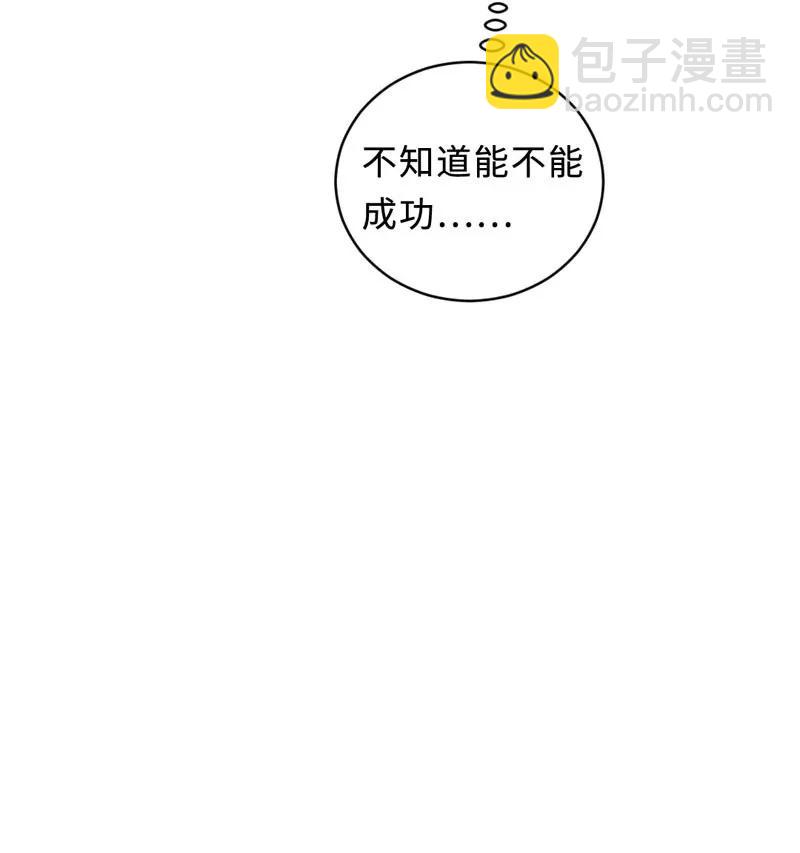 056 脾气真大-第56话