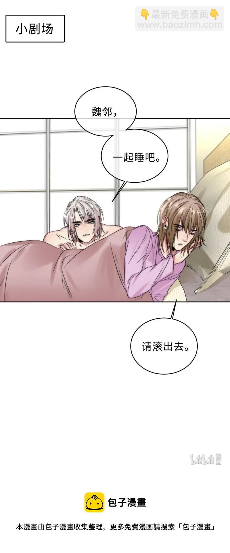 056 脾气真大-第56话