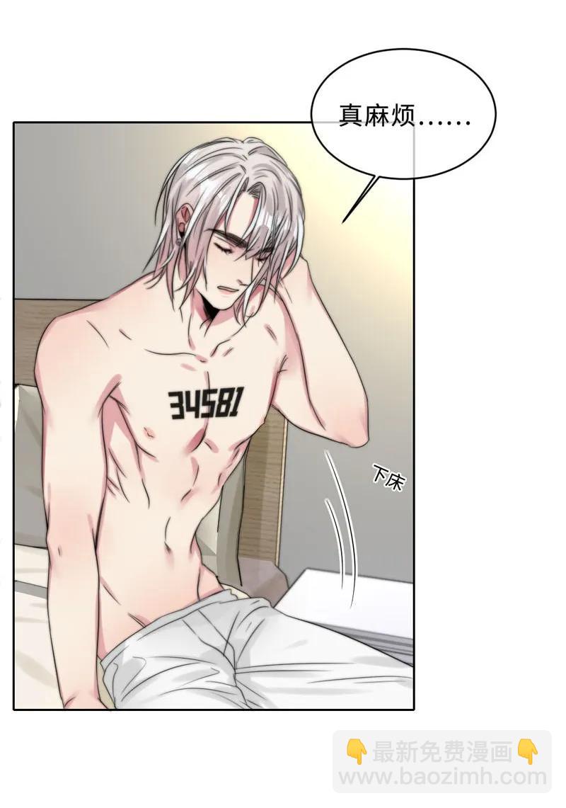 056 脾气真大-第56话