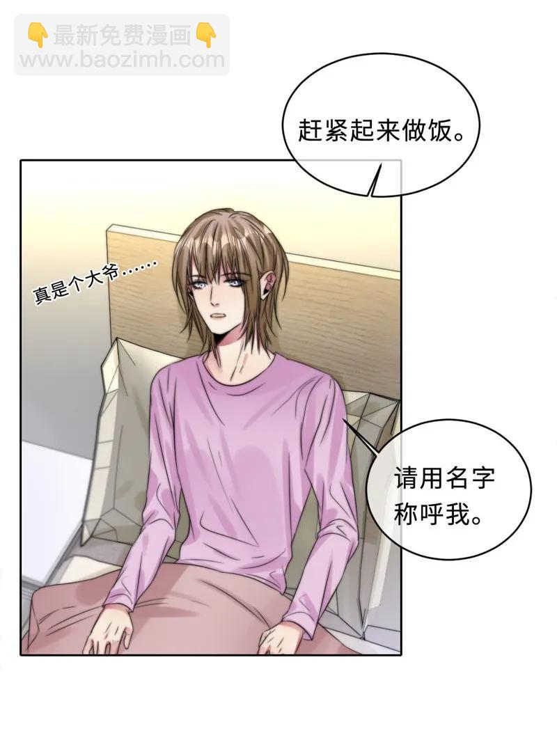 056 脾气真大-第56话