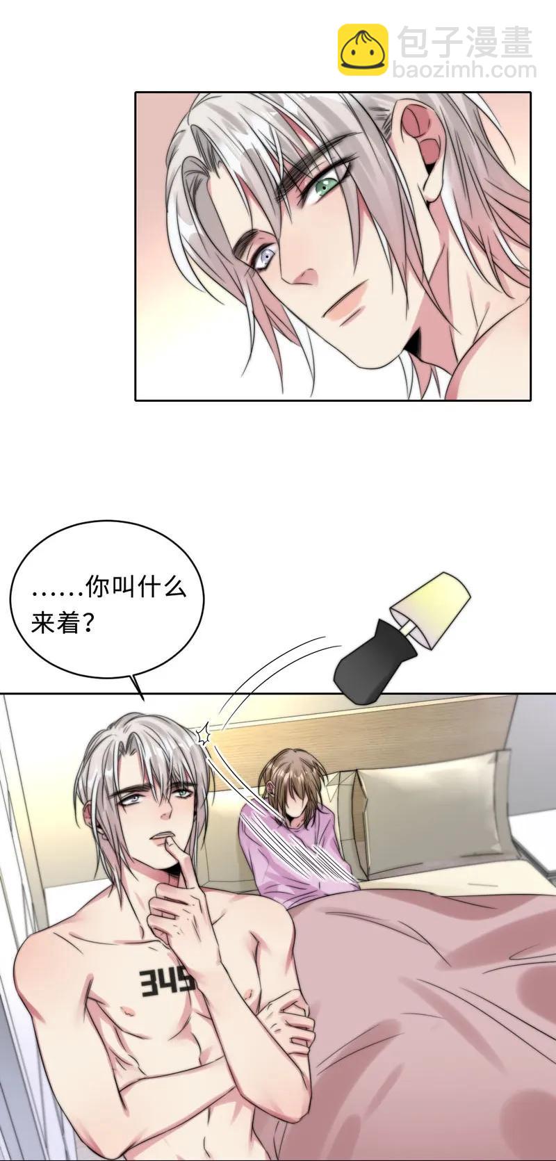 056 脾气真大-第56话