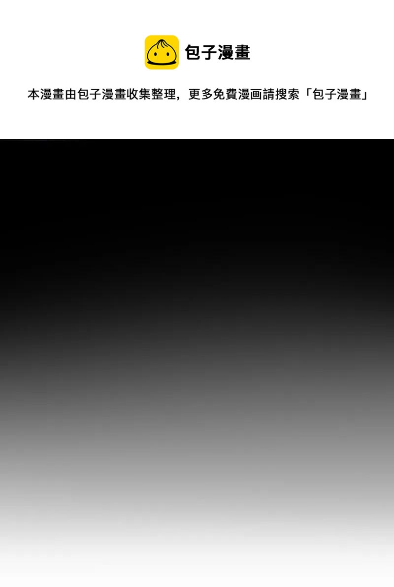 056 脾气真大-第56话