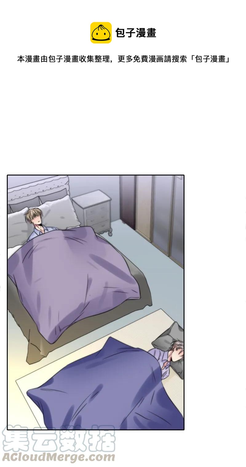 058 不要欺负我-第58话