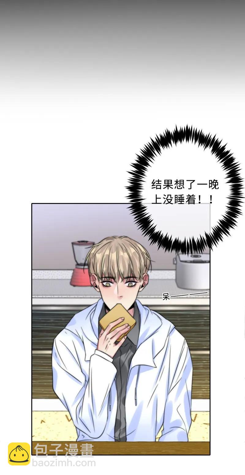 058 不要欺负我-第58话