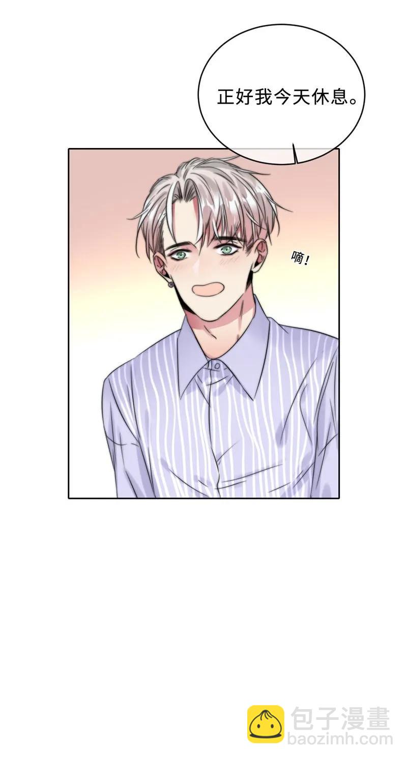 058 不要欺负我-第58话