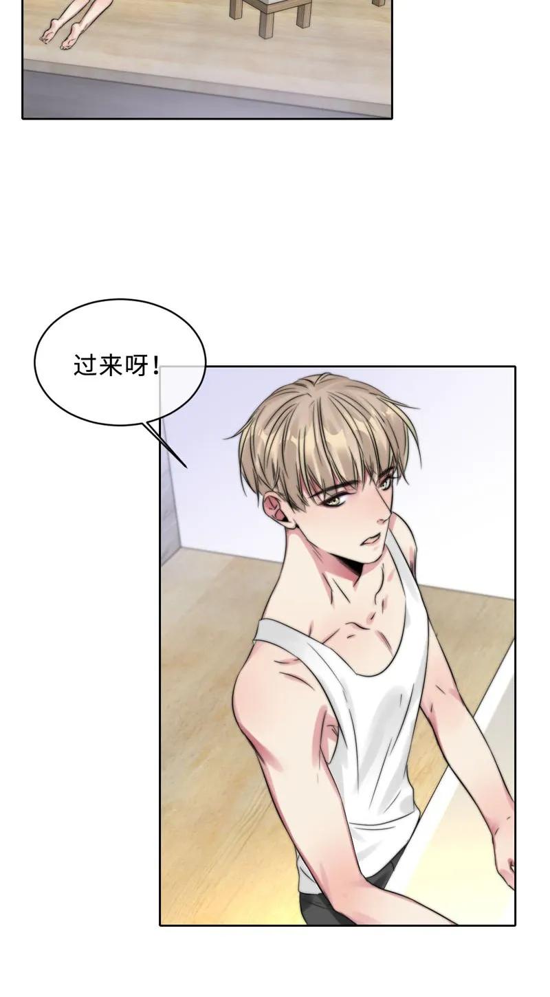 058 不要欺负我-第58话