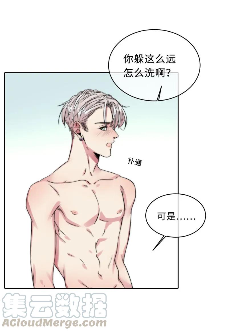 058 不要欺负我-第58话