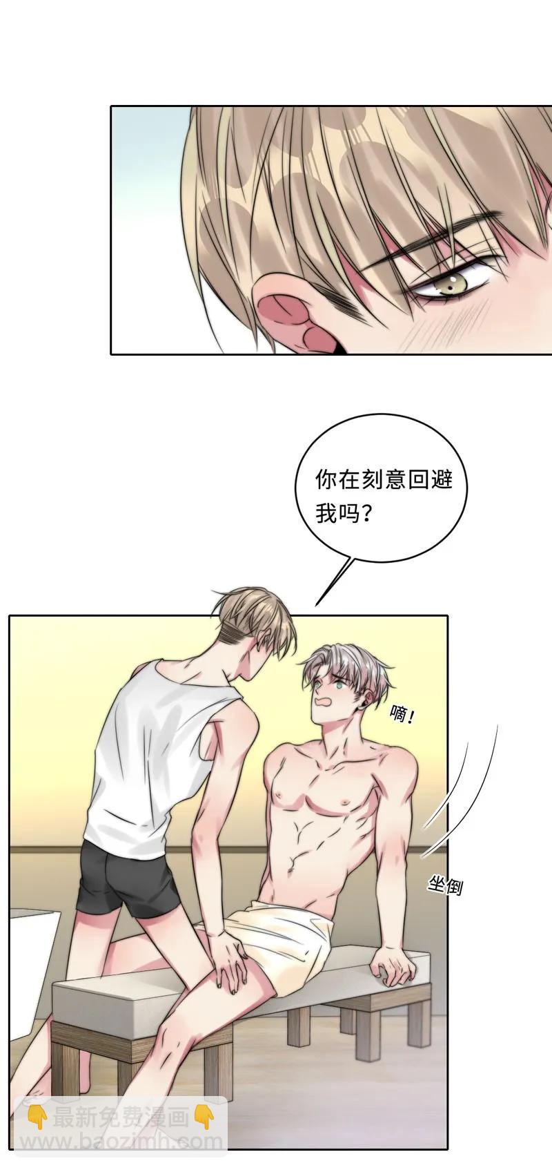 058 不要欺负我-第58话