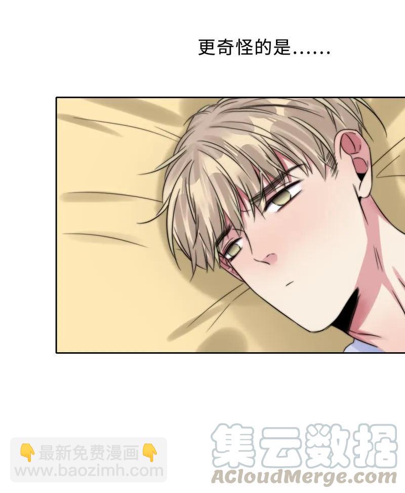 058 不要欺负我-第58话