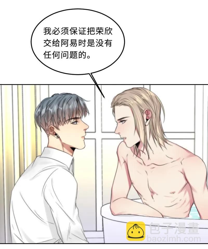 060 找到他-第60话