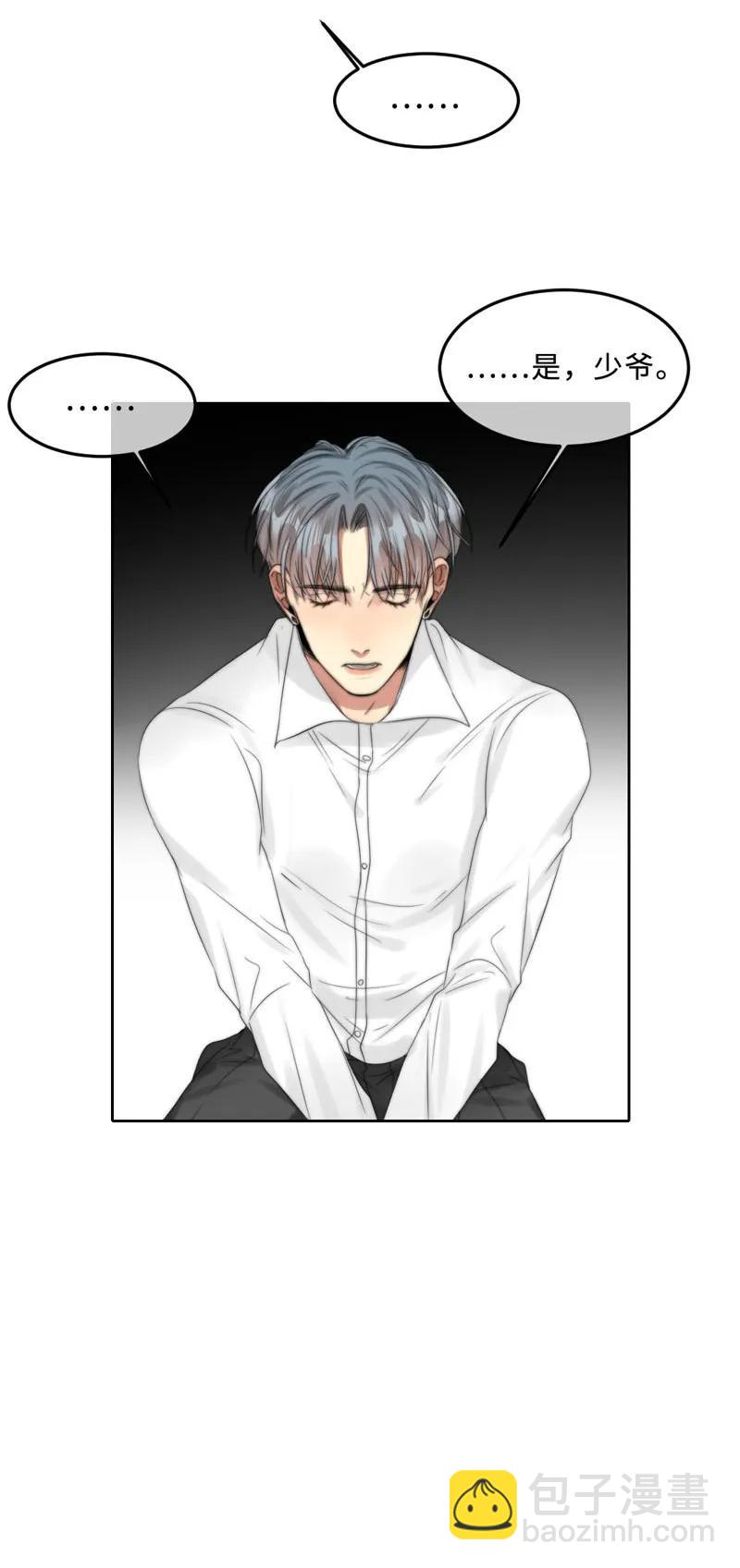 060 找到他-第60话