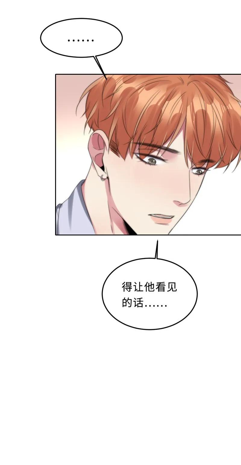 060 找到他-第60话