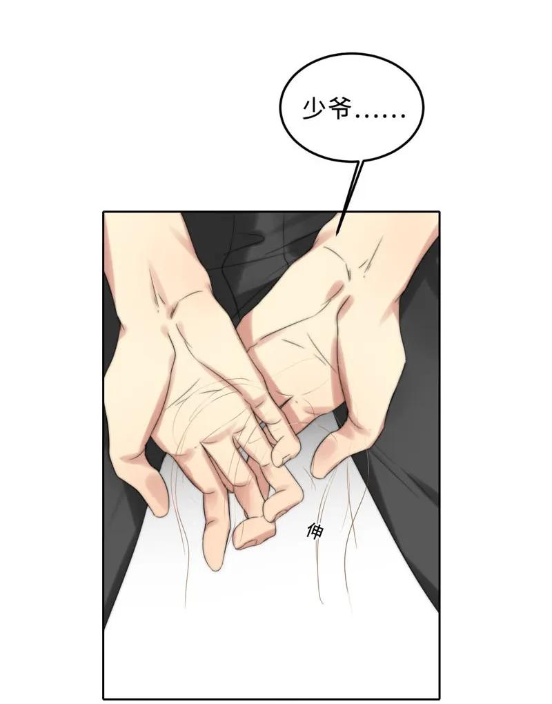 060 找到他-第60话