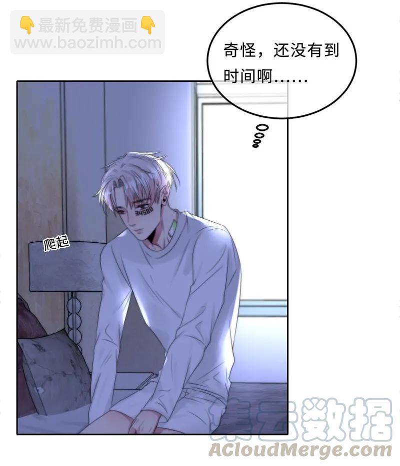 060 找到他-第60话