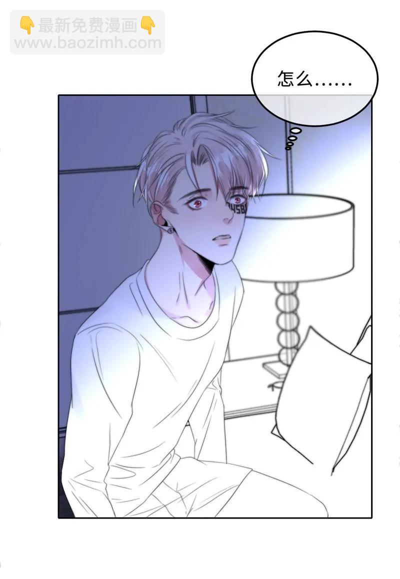 060 找到他-第60话