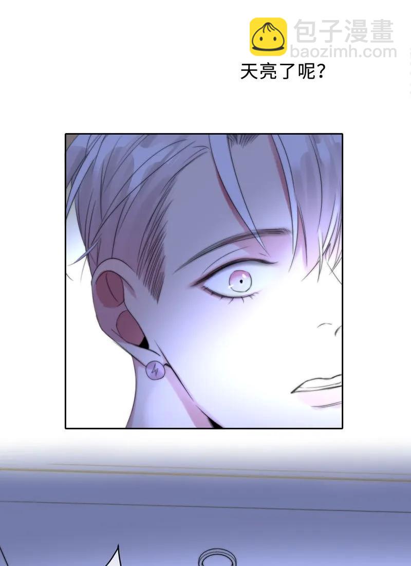 060 找到他-第60话