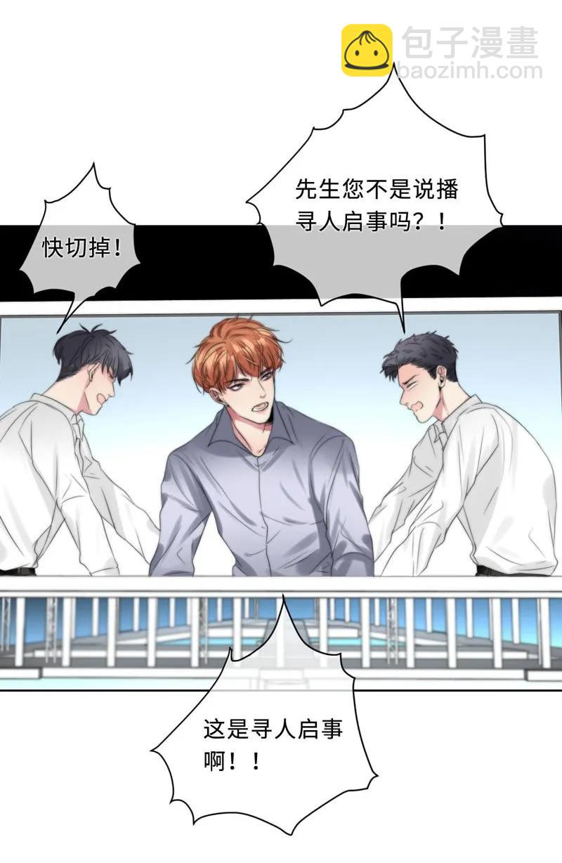 060 找到他-第60话