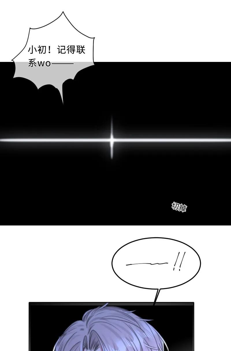 060 找到他-第60话