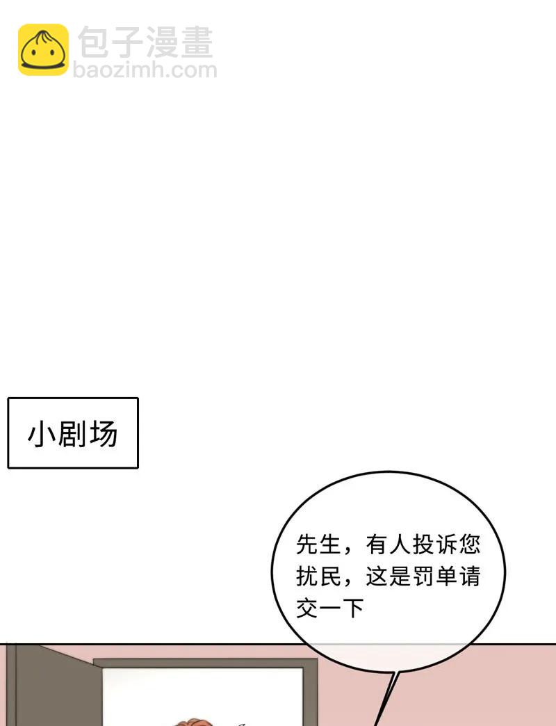 060 找到他-第60话