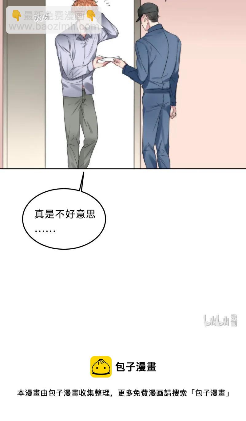 060 找到他-第60话