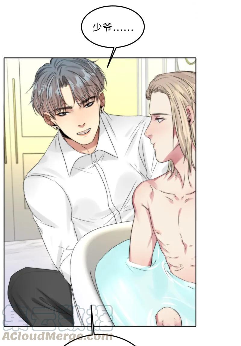 060 找到他-第60话