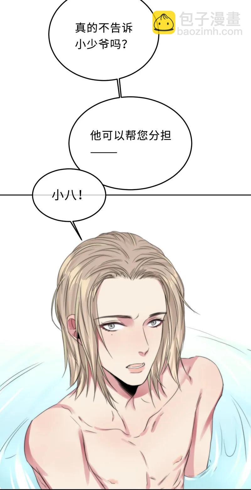 060 找到他-第60话