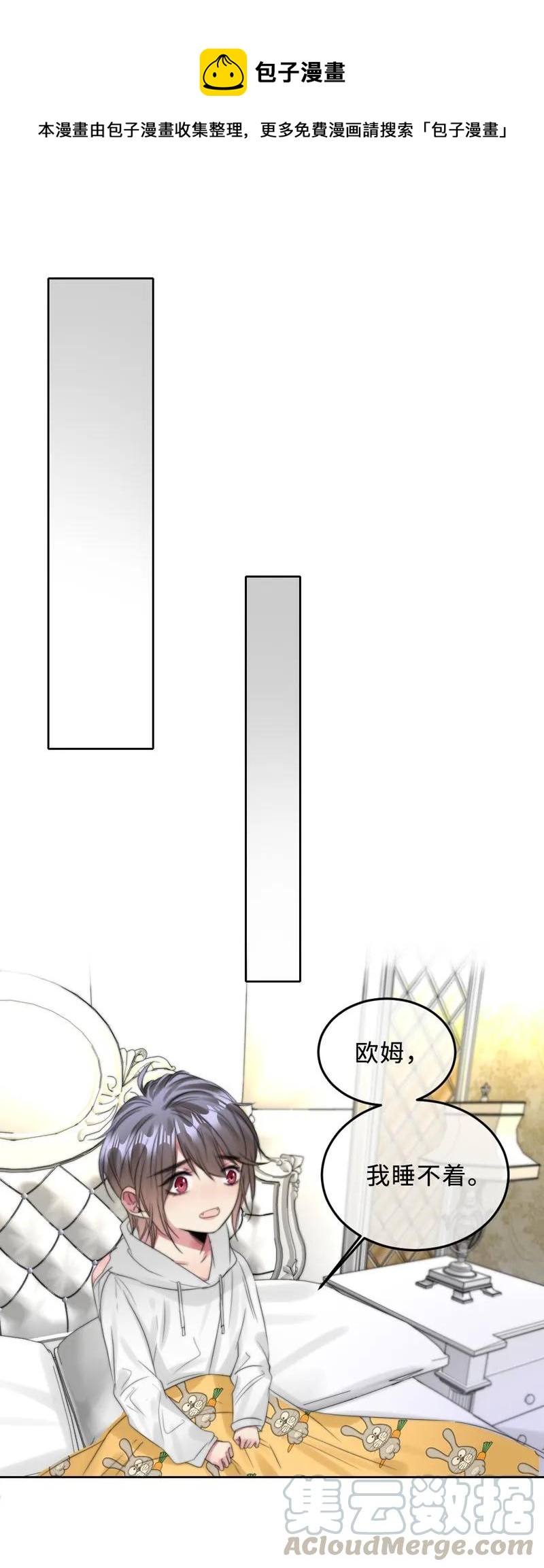 062 老旧机器-第62话