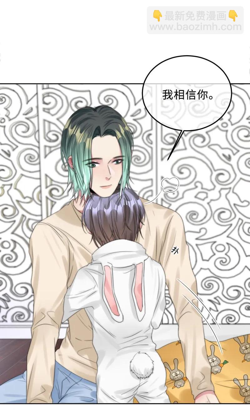 062 老旧机器-第62话