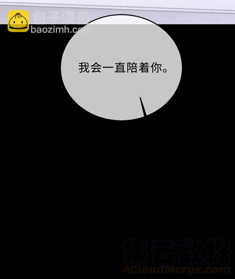 062 老旧机器-第62话