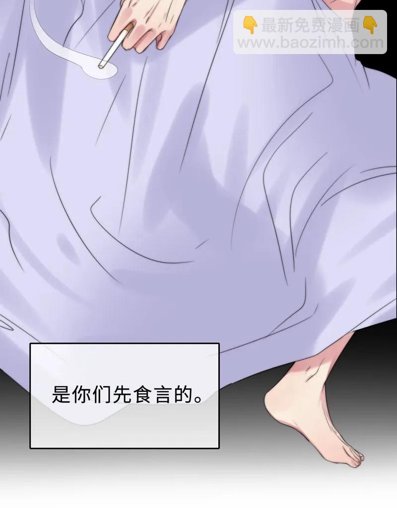 062 老旧机器-第62话