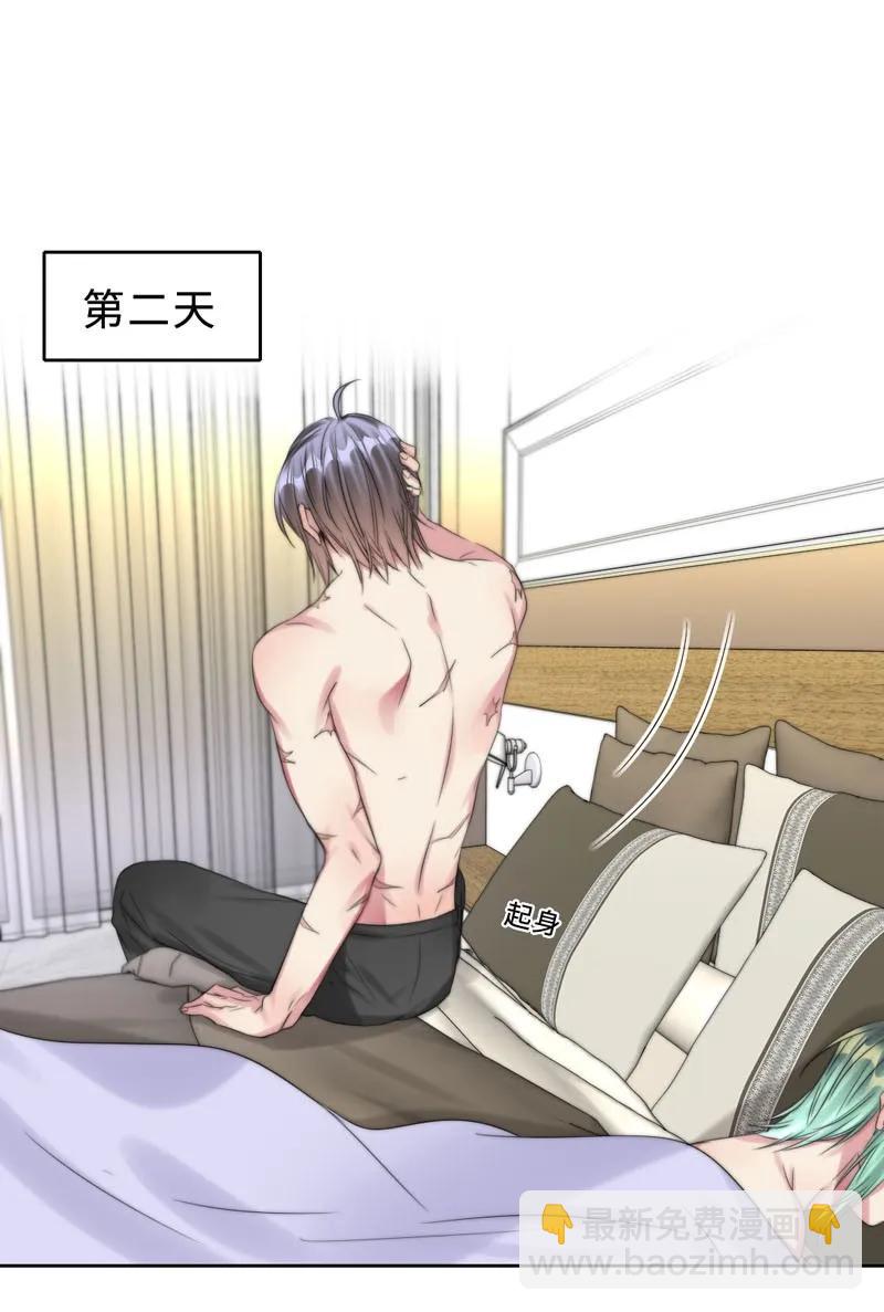 062 老旧机器-第62话