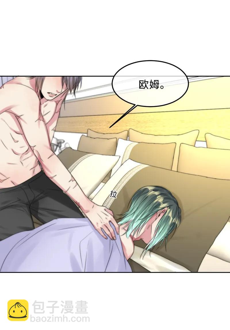 062 老旧机器-第62话