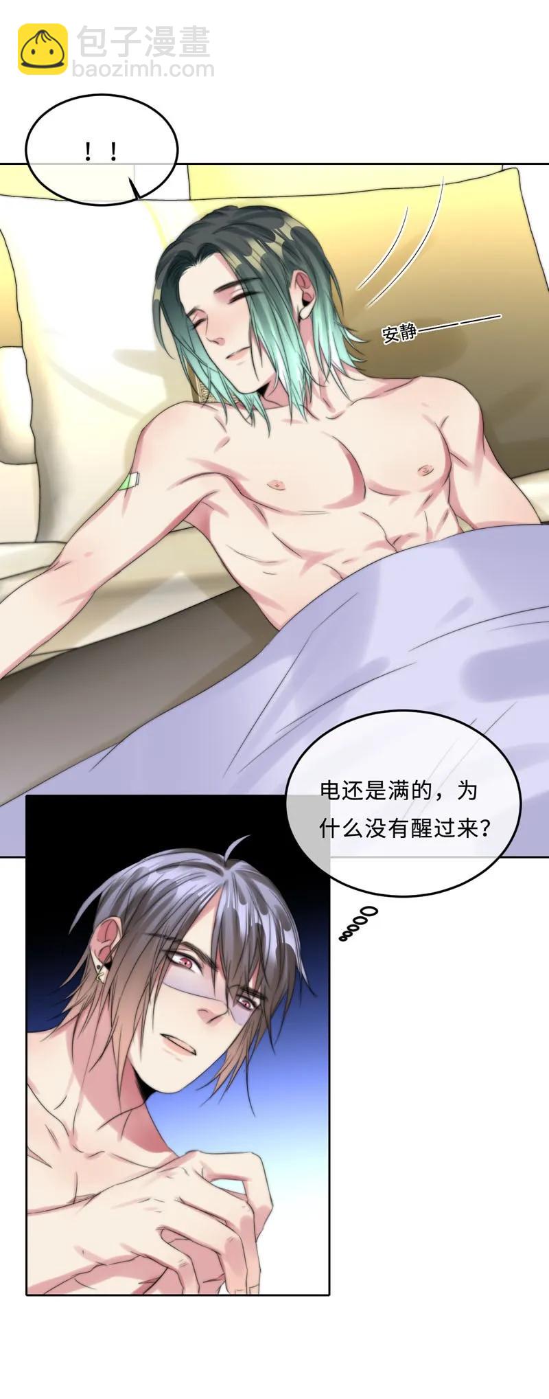 062 老旧机器-第62话