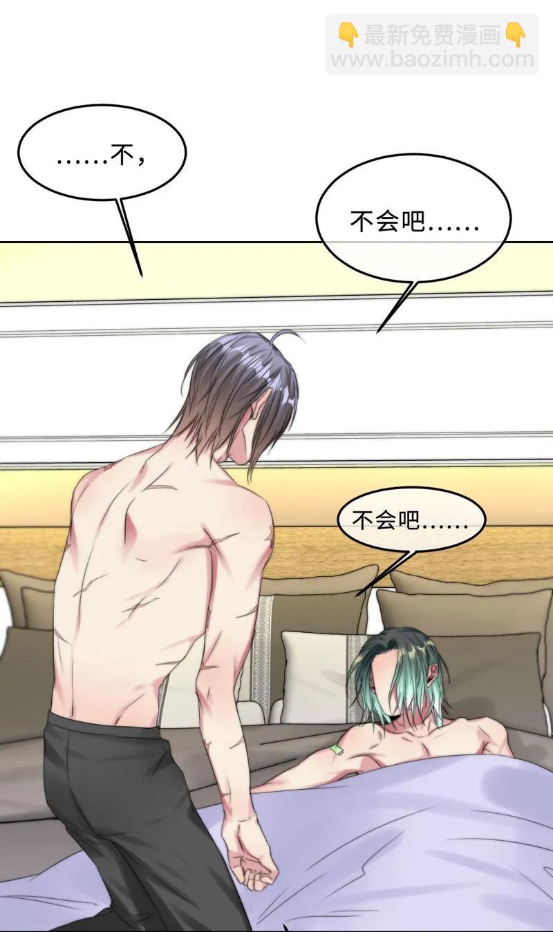 062 老旧机器-第62话