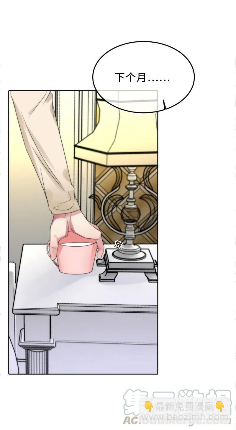 062 老旧机器-第62话