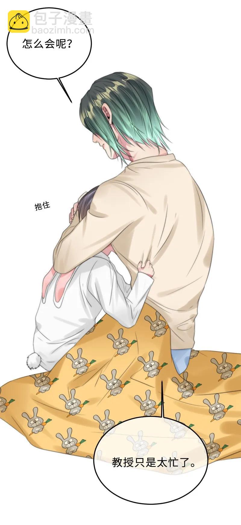 062 老旧机器-第62话