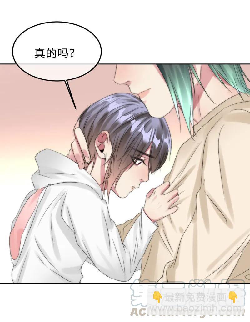 062 老旧机器-第62话