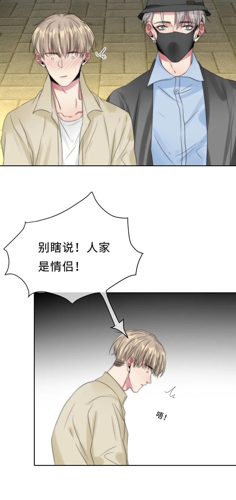 064 你们真会玩-第64话