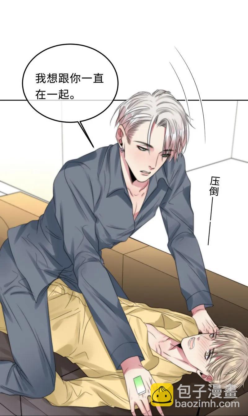 066 嫉妒了-第66话