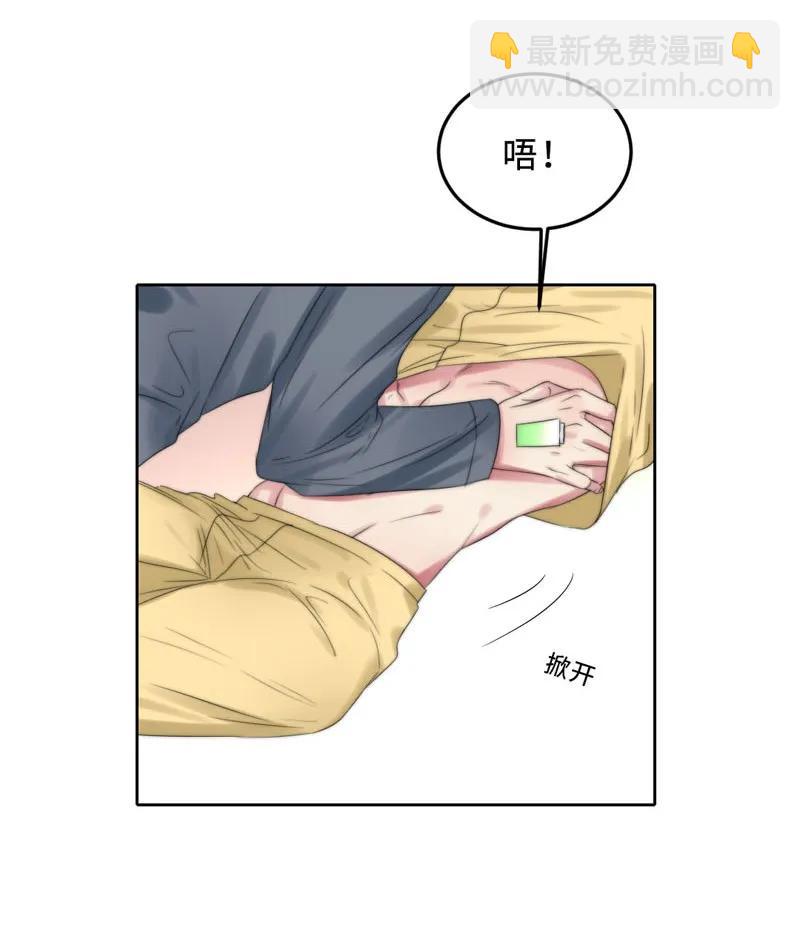 066 嫉妒了-第66话