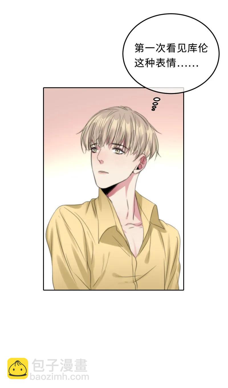 066 嫉妒了-第66话