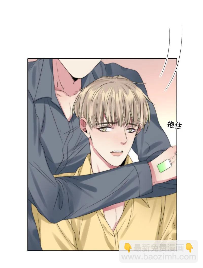 066 嫉妒了-第66话